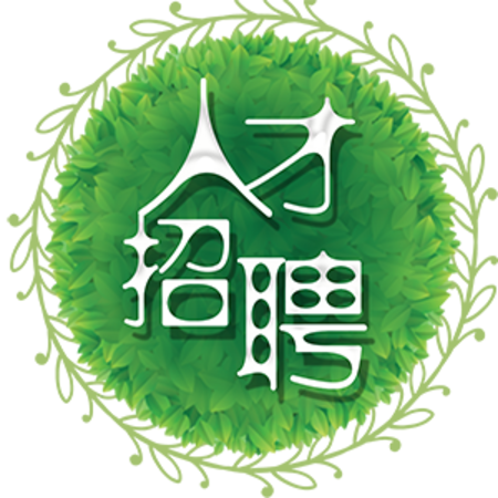 新乡市创客空间创业服务有限公司-人才招聘